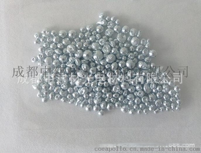 高纯6N锌粒 99.9999%锌粒