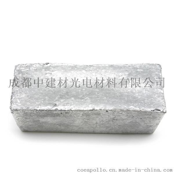 99.99%碲锭 厂家碲锭 高纯碲锭