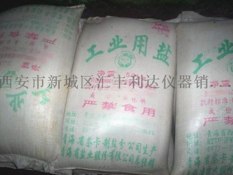 格尔木六水氯化镁片状颗粒状46%含量 河南总经销