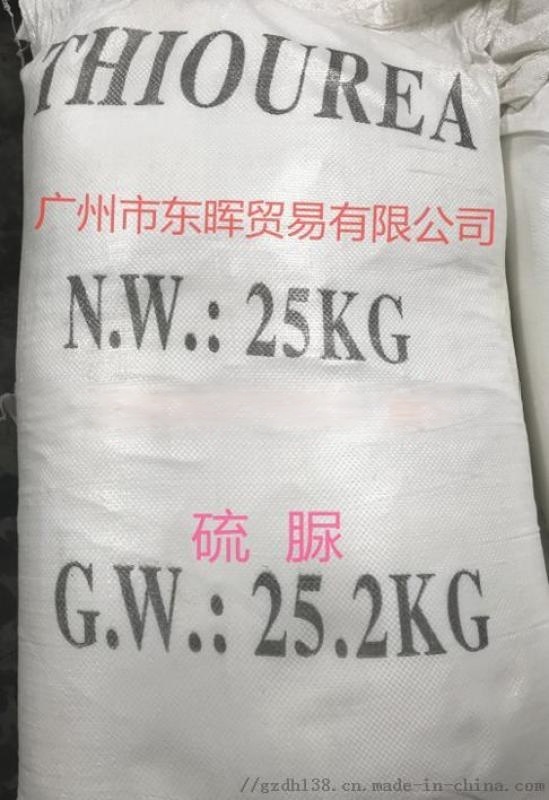 广州现货 99  脲 高含量 脲  代尿素