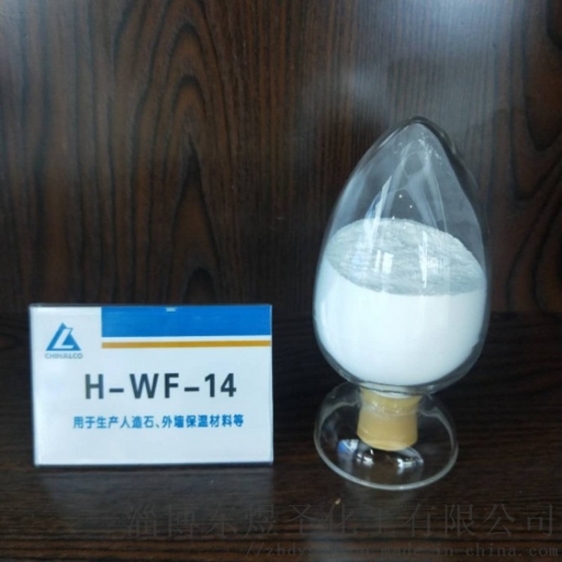 山铝氢氧化铝-高白超细氢氧化铝微粉