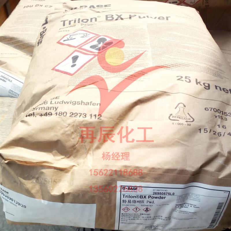 广州现货代理 巴斯夫EDTA四钠 BASF特易络Trilon BX Powder EDTA4钠螯合剂