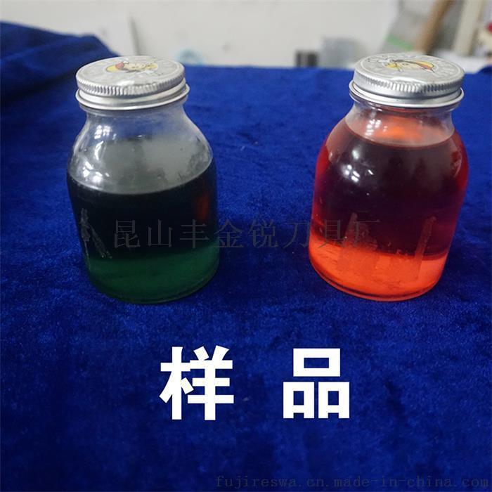 铝合金  切削液 环保植物型润滑液 干燥 无异味