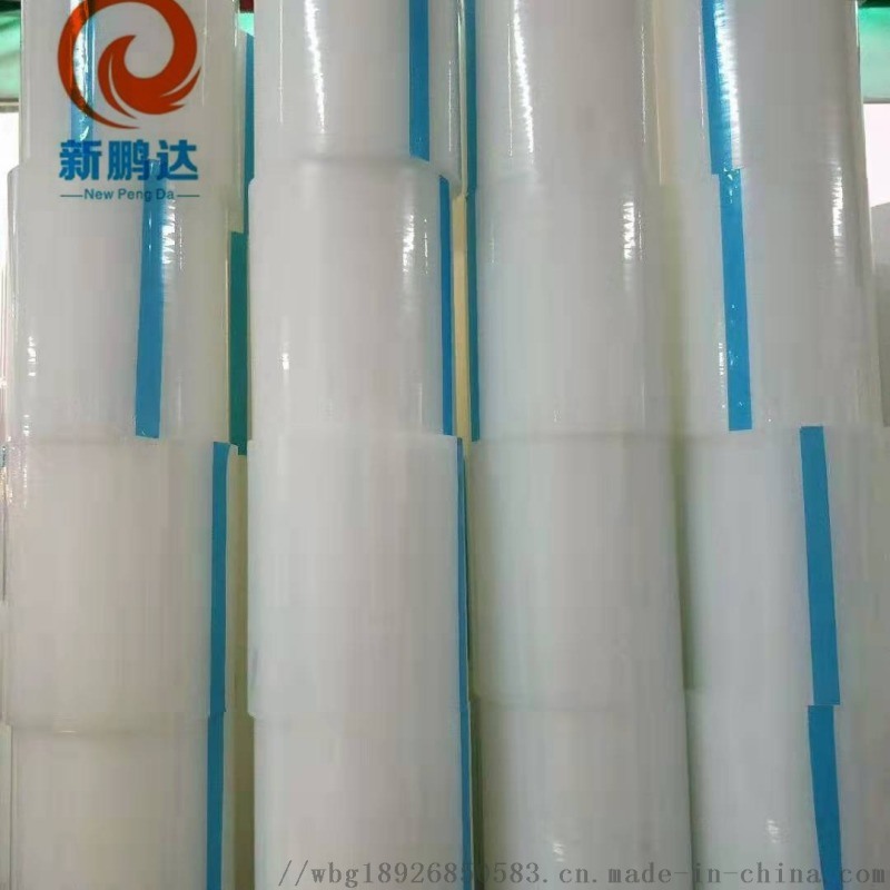 PE保护膜 磨砂塑胶壳表面保护膜 电子产品表面保护膜 厂家直销