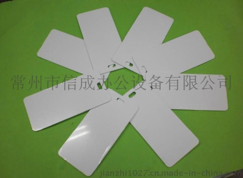 武汉丽标m330  PVC电缆挂牌 吊牌32*68单孔/双孔 代加工 塑料标牌 铭牌