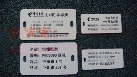 标  PVC单双孔挂牌30*60