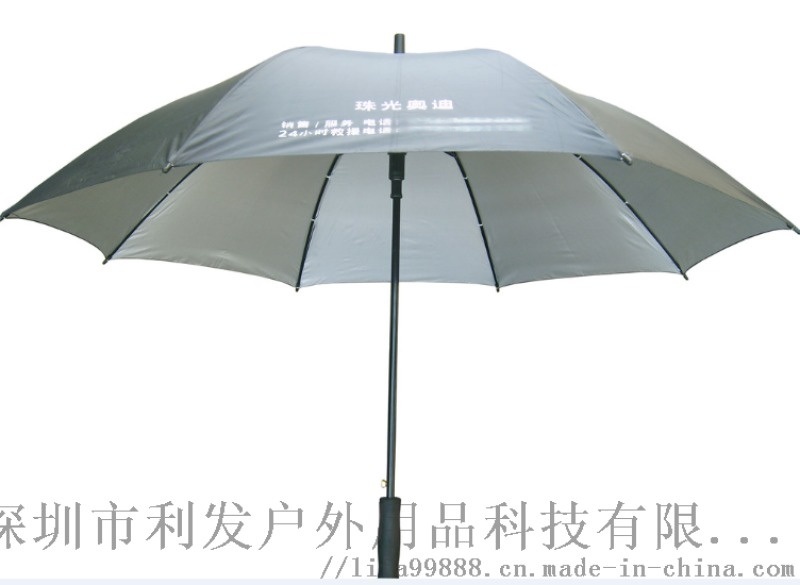 深圳太阳直杆伞直杆太阳伞定制印LOGO
