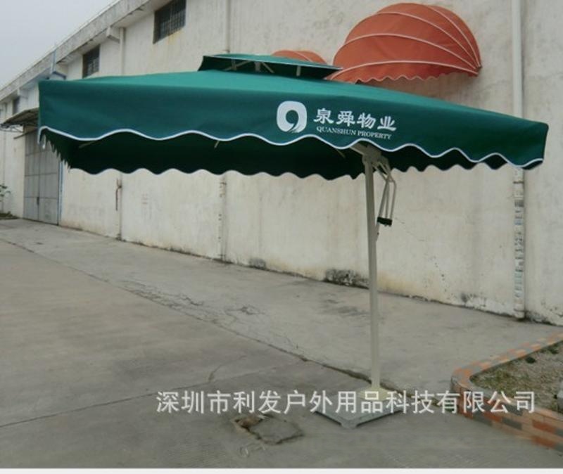 侧立伞厂家深圳服务好侧立伞商家可印广告可送货