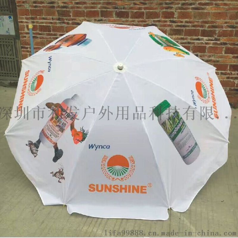 遮阳伞户外宣传伞定制太阳伞