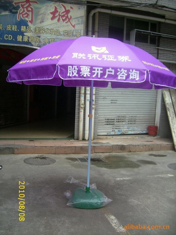 深圳太阳伞伞座广告太阳伞促销台户外广告帐篷