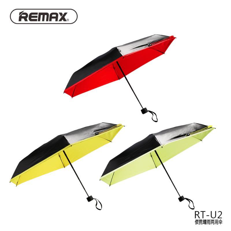 REMAX新款双层汽车雨伞休闲创意全自动雨伞品牌反骨遮阳伞U2雨伞
