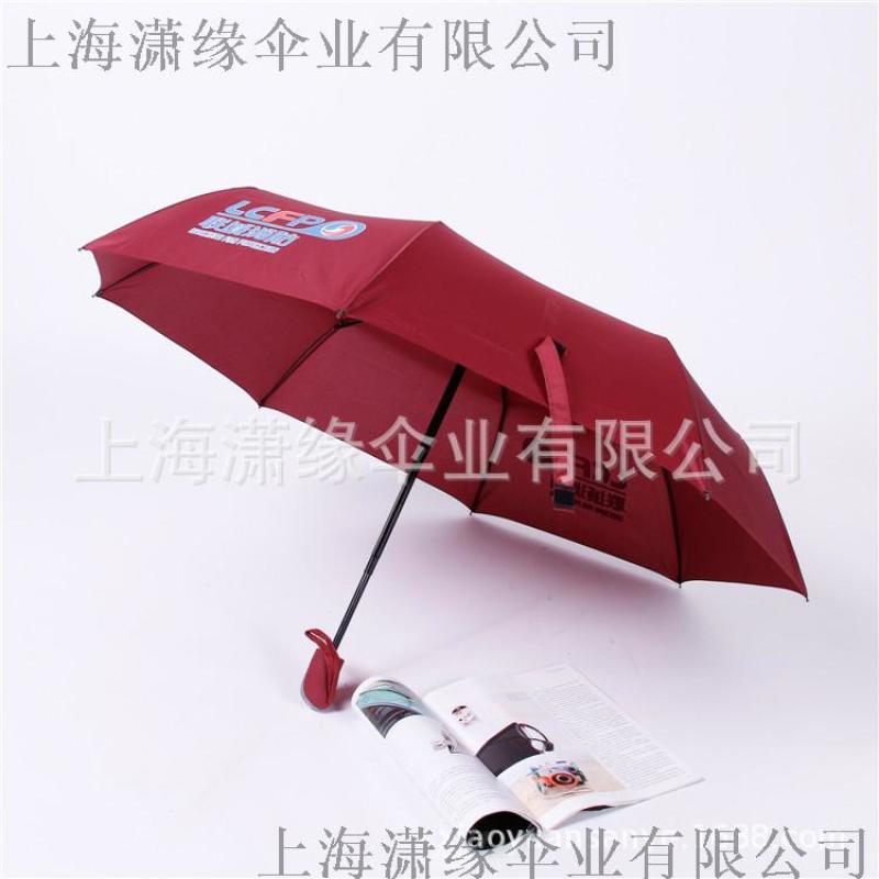 素色广告伞简约纯色三折晴雨伞、定制logo折叠伞