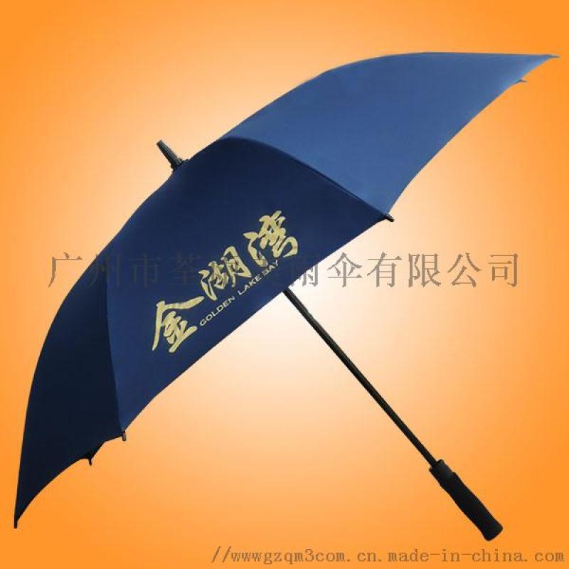 雨伞厂&#160;雨伞批发&#160;定做雨伞&#160;