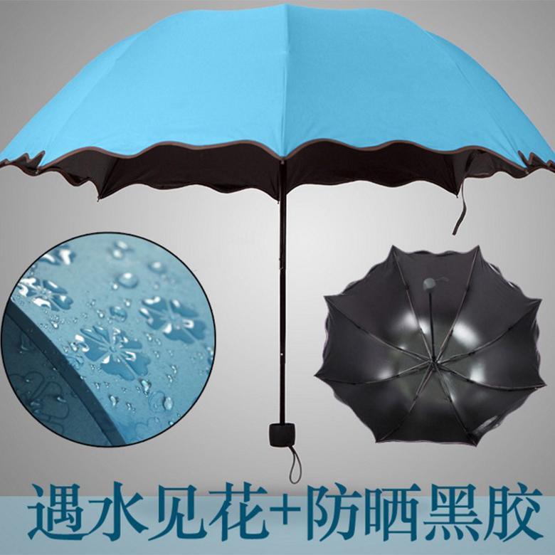 雨伞厂家现货批发直销三折雨伞 自开收商务折叠伞 晴雨伞