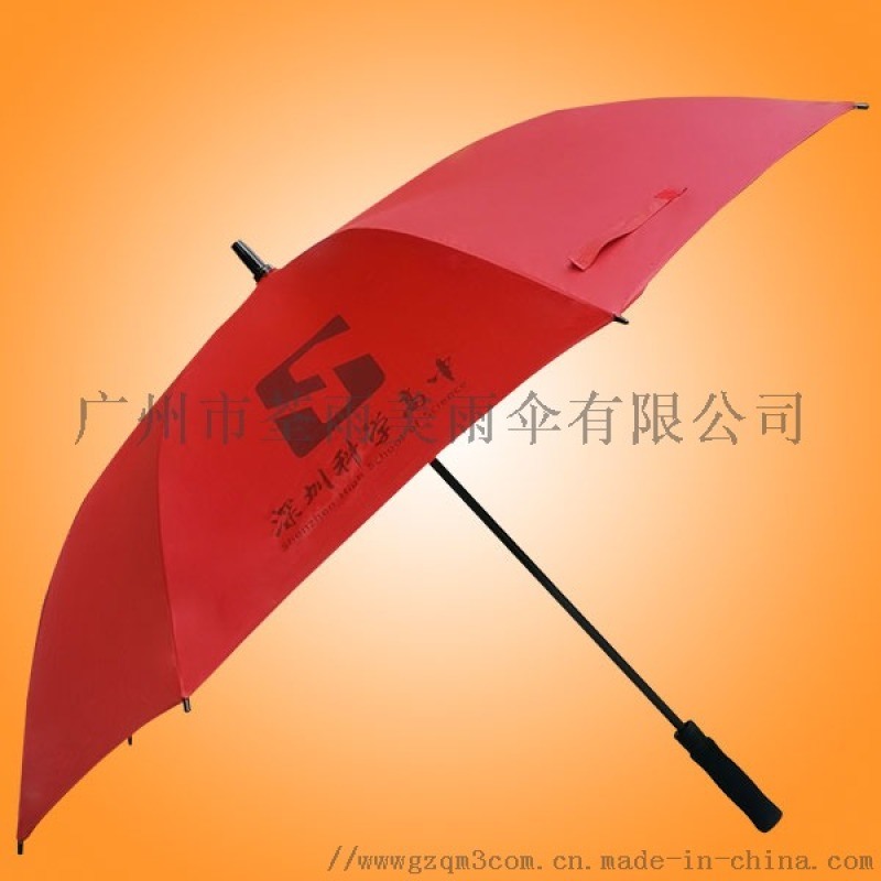 增城雨伞厂 增城荃雨美伞厂广告公司 礼品公司