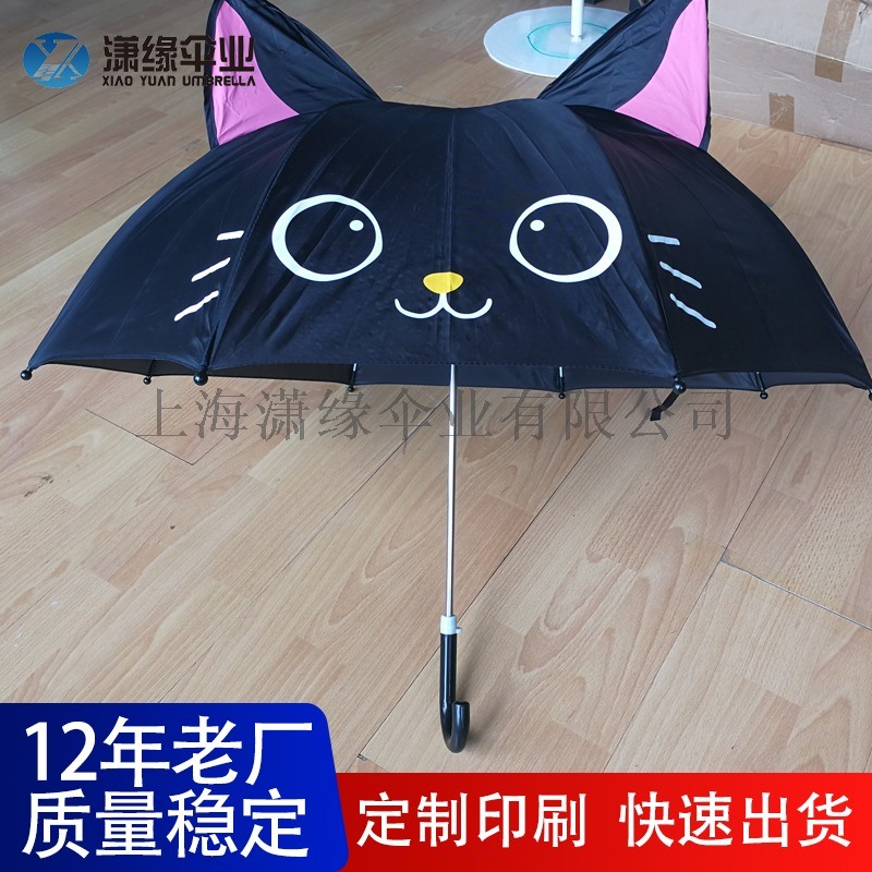 玻纤新款儿童伞、防风防夹手安全伞架儿童伞、定制