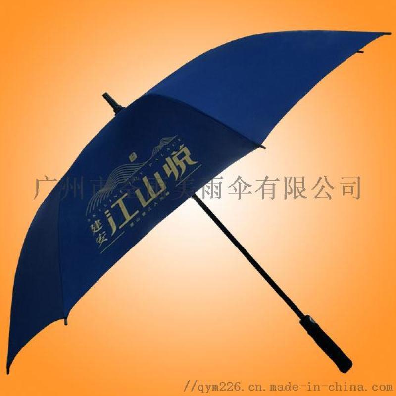 晴雨伞定做&#160;户外广告伞&#160;江山悦楼盘广告雨伞