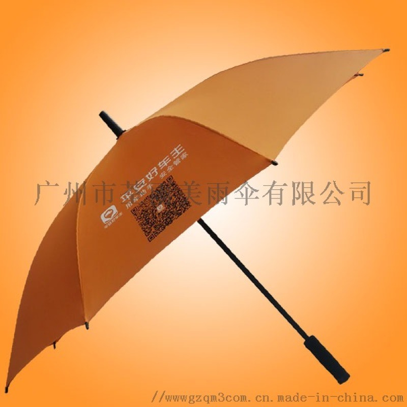 雨伞加工厂&#160;外贸雨伞工厂&#160;定做礼品伞&#160;平安保险雨伞
