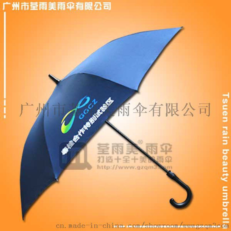 【广州雨伞厂】生产-三亚粤桂合作特别试验区雨伞
