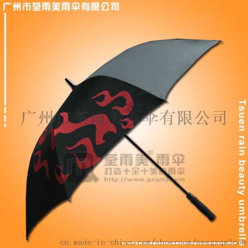 【鹤山雨伞厂】定做-夜魅品牌雨伞 超大高尔夫雨伞