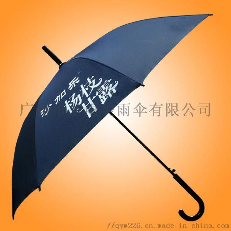 广州雨伞厂&#160;广州雨伞定做&#160;