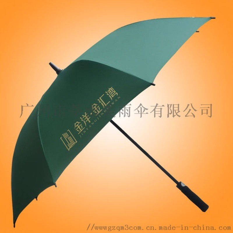 广州荃雨美雨伞有限公司&#160;雨伞加工厂