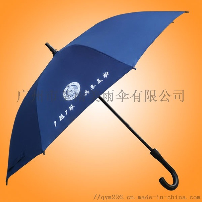 广告雨伞定做&#160;直杆雨伞厂&#160;雨伞定做