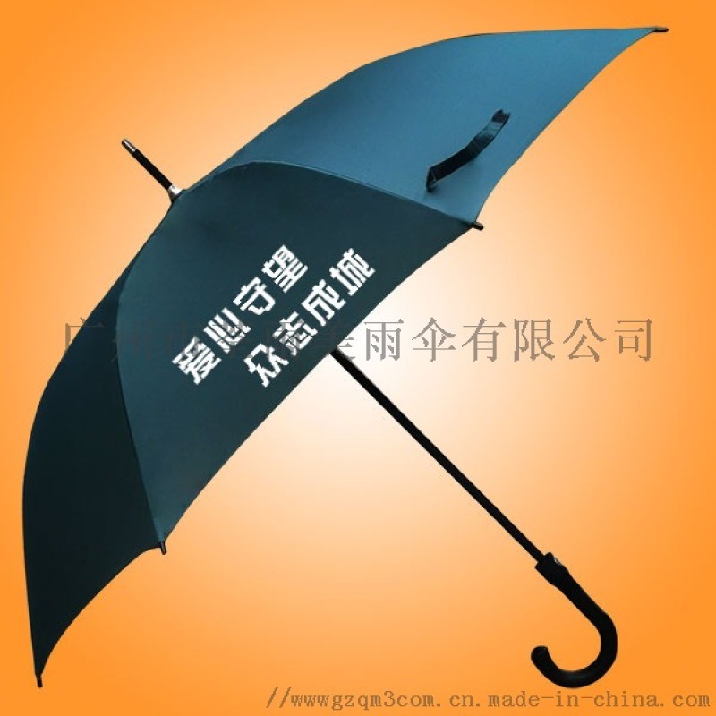 肇庆雨伞厂&#160;肇庆荃雨美雨伞厂&#160;肇庆广告公司