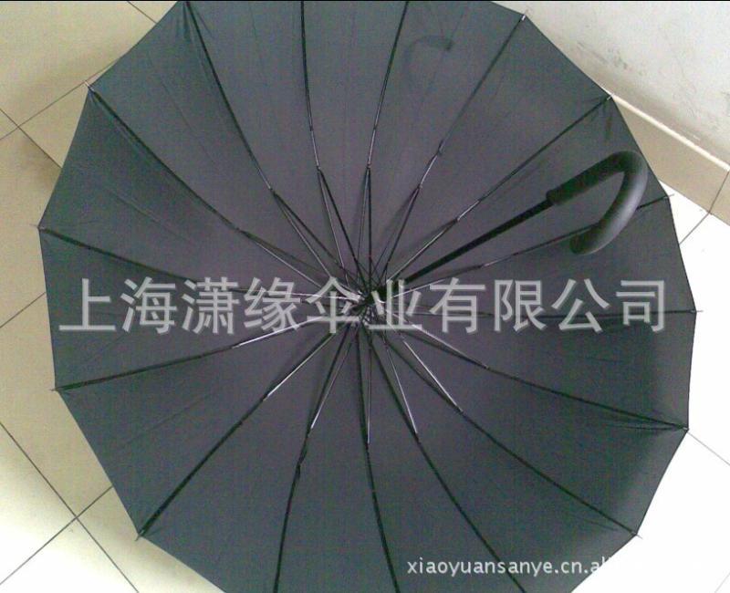 礼品伞广告伞、广告雨伞订制定做