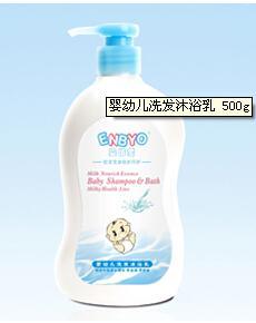 婴幼儿洗发沐浴乳 500g