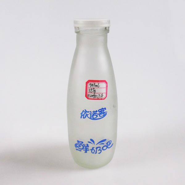 牛奶瓶 玻璃瓶 牛奶玻璃瓶