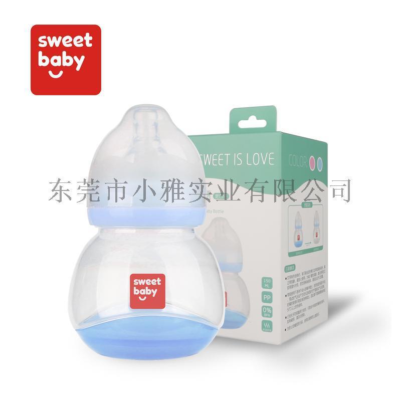 宽口径防爆婴儿奶瓶PP奶瓶宝宝感温奶瓶150ml