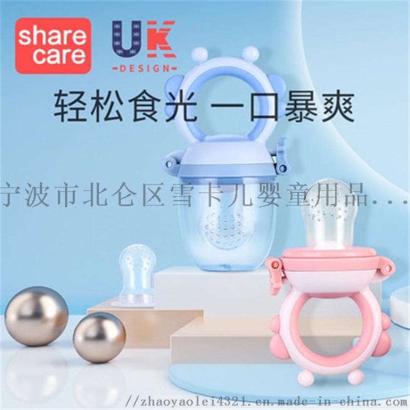 sharecare婴儿食物咬咬袋果蔬乐磨牙棒