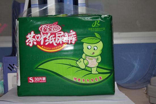 亲茶园茶叶纸尿裤