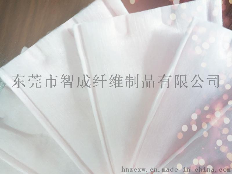 智成纤维制品厂家生产纯棉化妆棉 双面竹纤维化妆棉