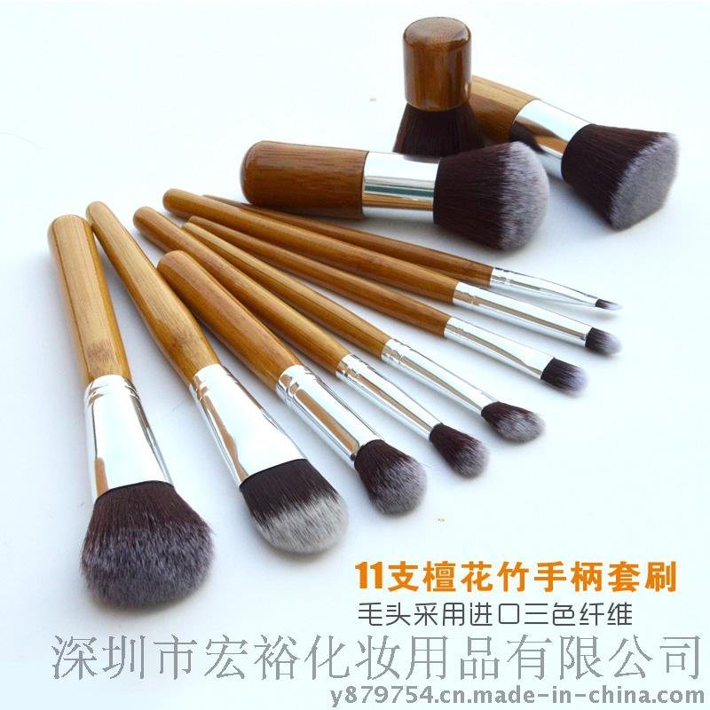 外贸  天然环保11支竹子柄化妆刷套装套刷专业彩妆美容工具厂家直销