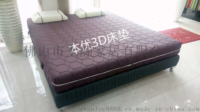 可水洗全3d内胆床垫 本优3D高分子摩丝床垫品牌