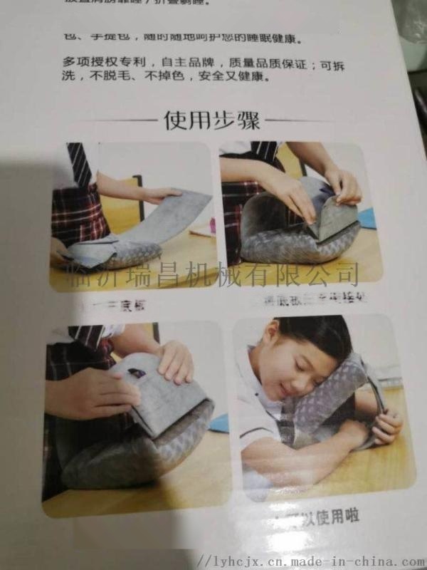 午休抱枕，午时枕，，学生及上班族 午休用抱枕，枕头