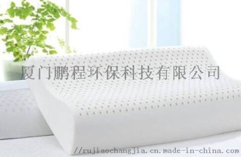 乳胶枕生产厂家 定制加工高低平滑乳胶枕