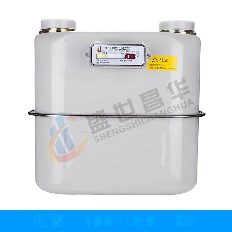 厂家直销G25型工商业用膜式燃气表