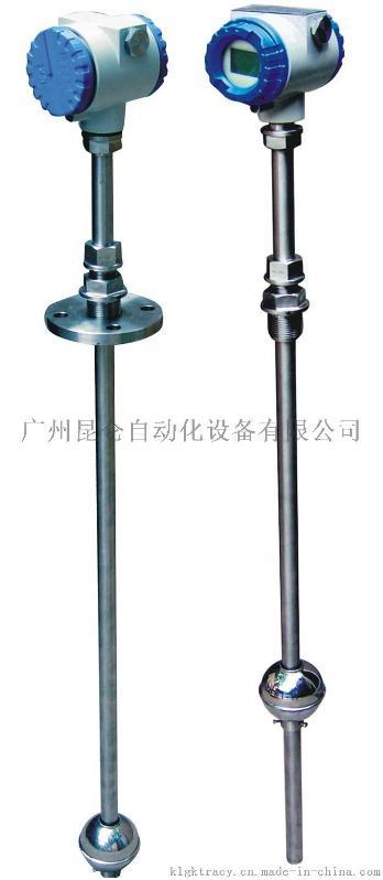 昆仑工控KLMFL系列浮球液位变送器浮球液位传感器包邮