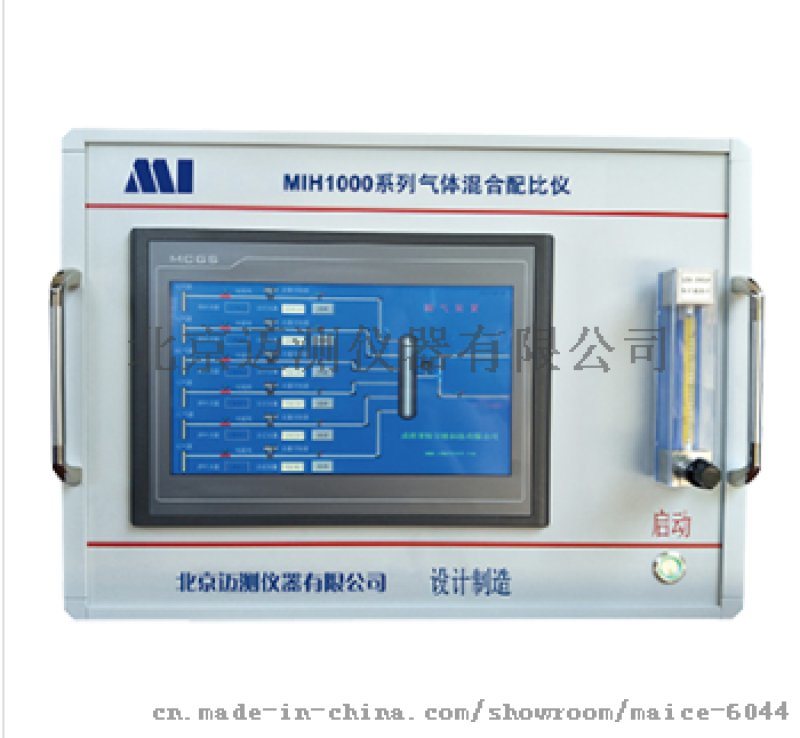 气体混合配比仪
