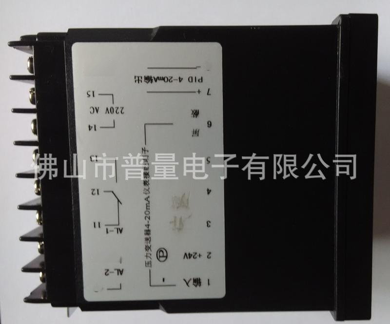 PY900 智能PID调节压力控制仪表,智能压力显示器