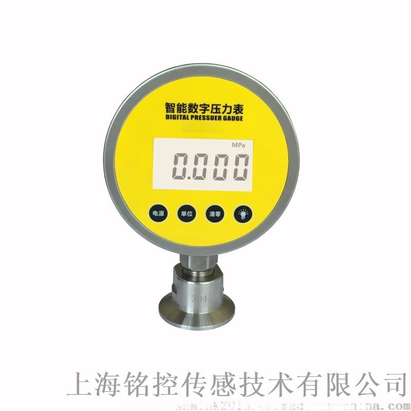 上海铭控MD-S200KF 卡箍型数字压力表