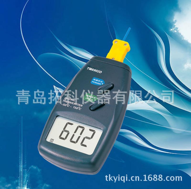 厂家直销 接触式温度表TM6902D