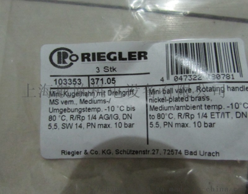 Riegler温度计156 G-ES