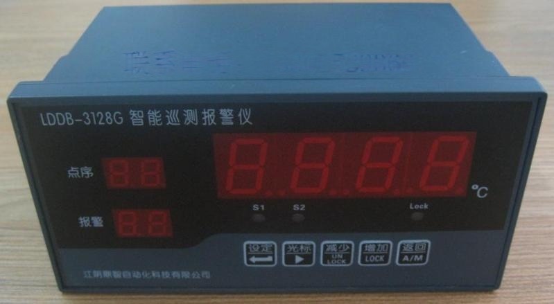 LDDB-3128G型智能巡测报 仪