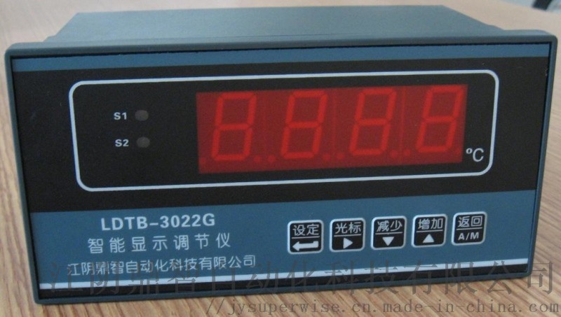 江阴鼎智LDTB-3022G型智能显示调节仪