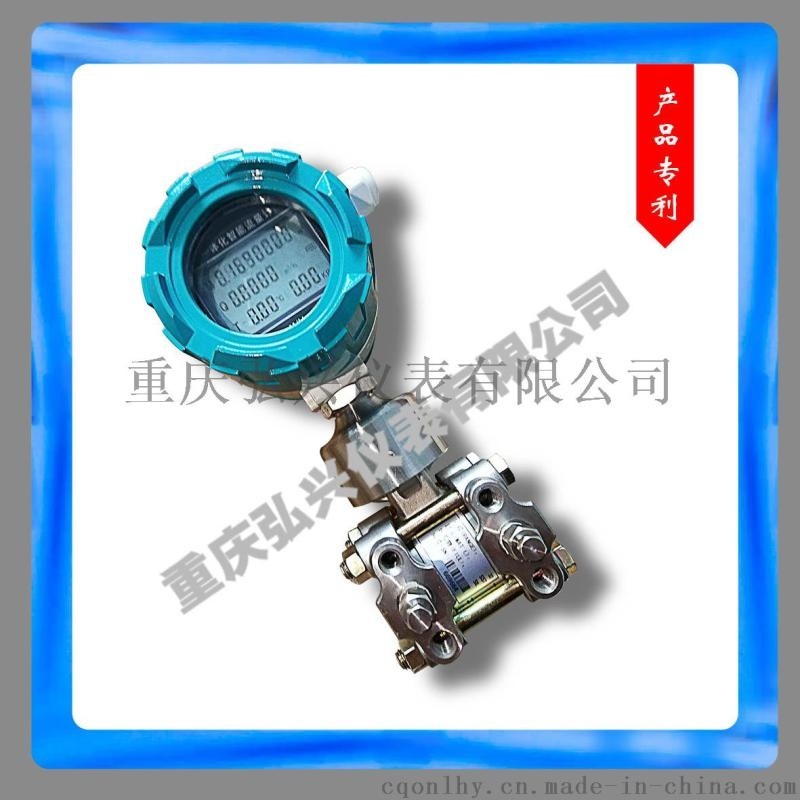 一体化多参量流量变送器|防爆多参数变送器