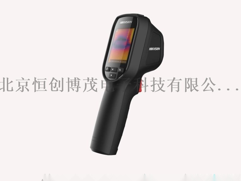 海康威视H10pro红外热像仪